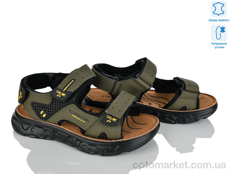 Купить Сандалі дитячі T611-3K KIMBOO зелений, фото 1