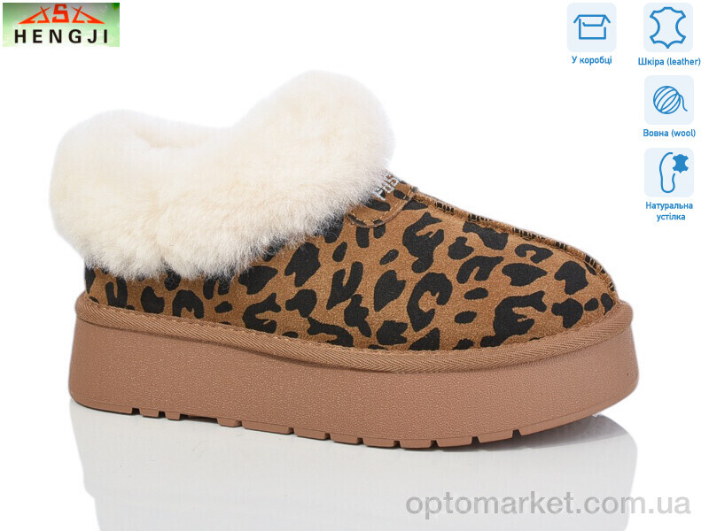 Купить Уги жіночі T63-2 Hengji camel, фото 1