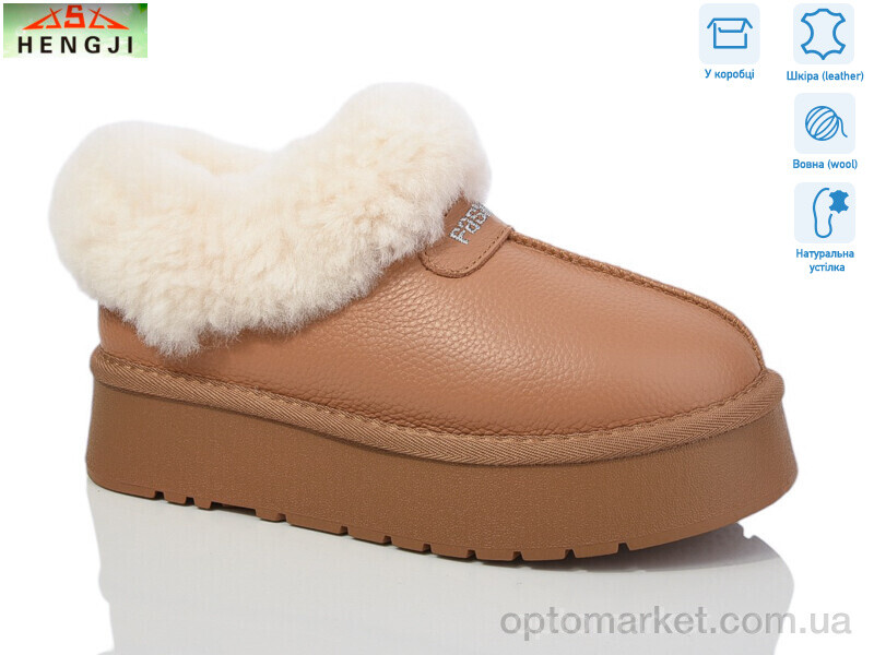 Купить Уги жіночі T68-2 Hengji коричневий, фото 1