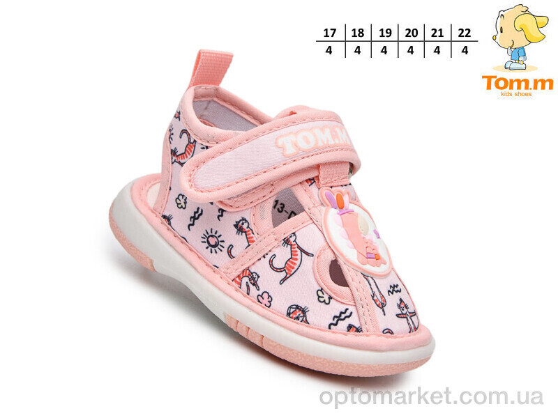 Купить Босоніжки дитячі T68013D TOM.M рожевий, фото 2