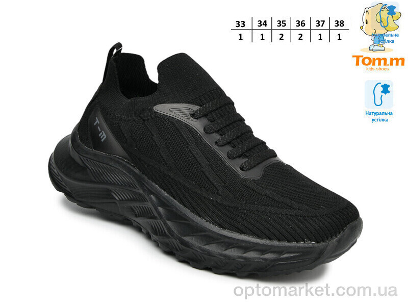 Купить Кросівки дитячі T68020C TOM.M чорний, фото 2