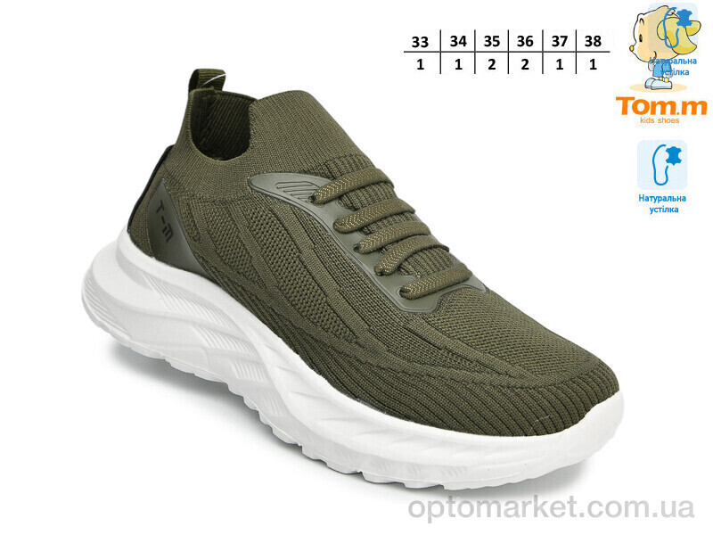 Купить Кросівки дитячі T68020D TOM.M зелений, фото 2