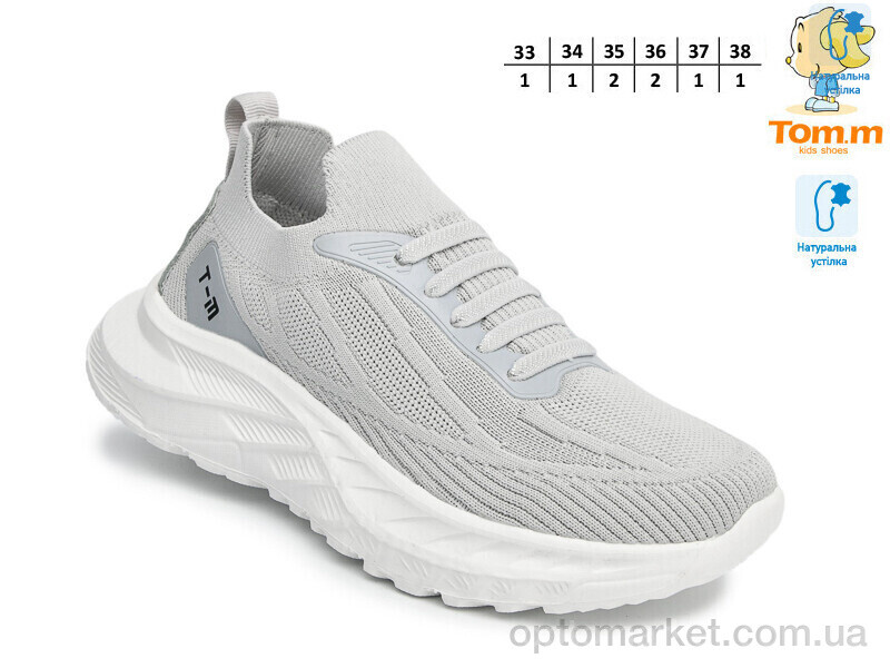 Купить Кросівки дитячі T68020E TOM.M сірий, фото 2
