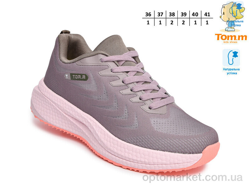Купить Кросівки дитячі T68021F TOM.M фіолетовий, фото 2