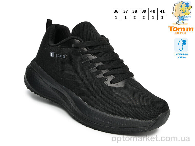 Купить Кросівки дитячі T68021G TOM.M чорний, фото 2