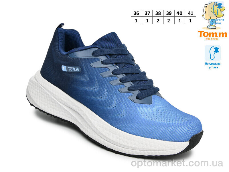 Купить Кросівки дитячі T68021H TOM.M синій, фото 2