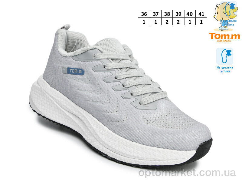 Купить Кросівки дитячі T68021K TOM.M сірий, фото 2