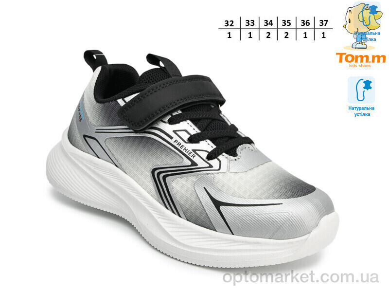 Купить Кросівки дитячі T68025A TOM.M сірий, фото 2