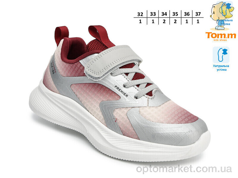 Купить Кросівки дитячі T68025B TOM.M бордовий, фото 2