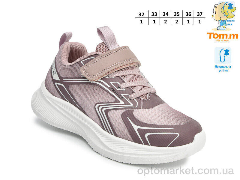 Купить Кросівки дитячі T68025C TOM.M рожевий, фото 2