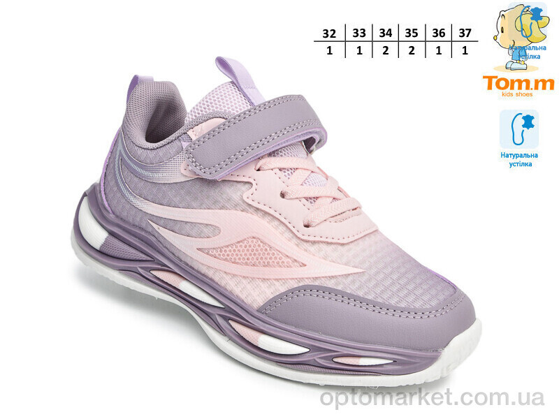 Купить Кросівки дитячі T68026D TOM.M фіолетовий, фото 2