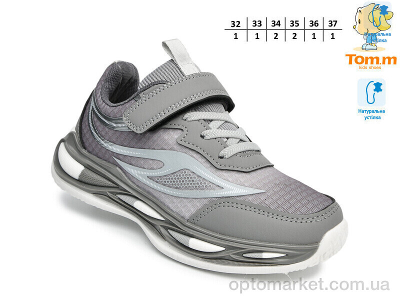 Купить Кросівки дитячі T68026E TOM.M сірий, фото 2