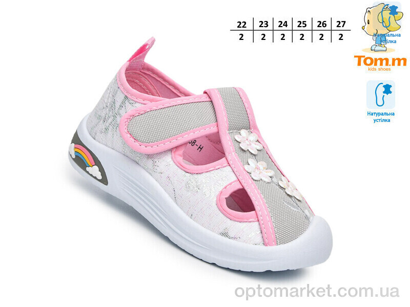 Купить Босоніжки дитячі T68058H TOM.M сірий, фото 2