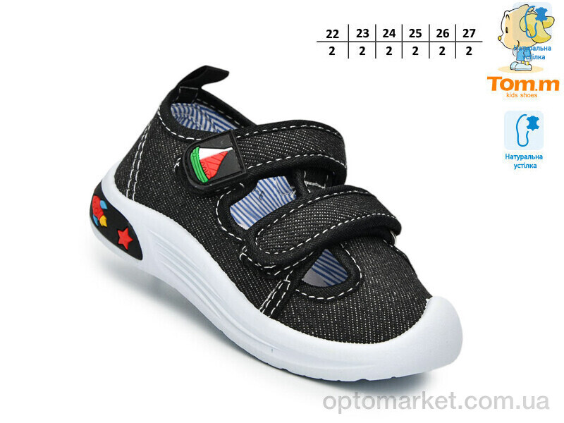 Купить Сандалі дитячі T68059E TOM.M чорний, фото 2