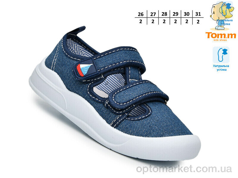 Купить Сандалі дитячі T68061D TOM.M синій, фото 2