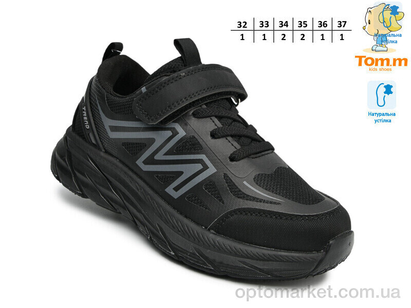 Купить Кросівки дитячі T68065A TOM.M чорний, фото 2