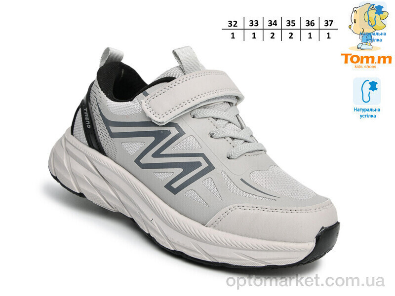 Купить Кросівки дитячі T68065D TOM.M сірий, фото 2