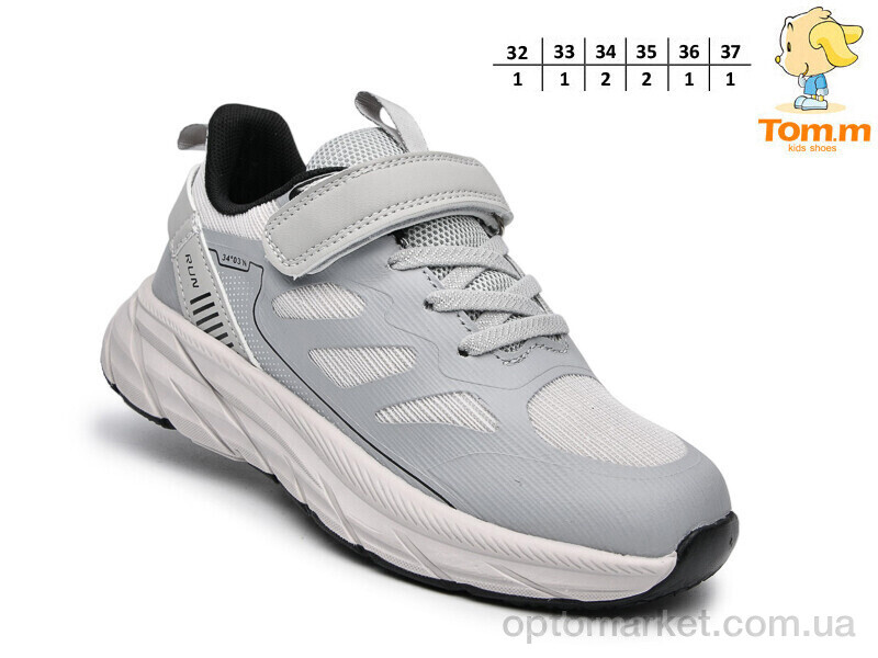 Купить Кросівки дитячі T68066D TOM.M сірий, фото 2