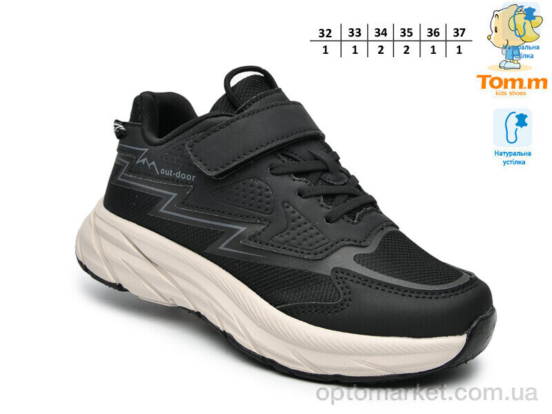 Купить Кросівки дитячі T68067A TOM.M чорний, фото 2