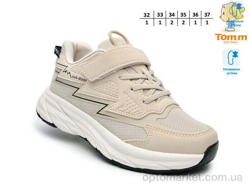Купить Кросівки дитячі T68067F TOM.M бежевий, фото 2