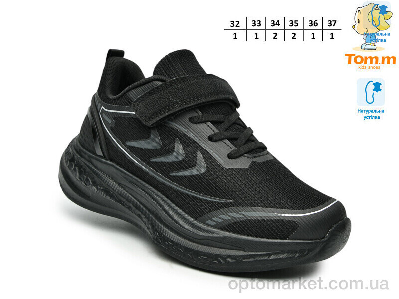 Купить Кросівки дитячі T68069A TOM.M чорний, фото 2