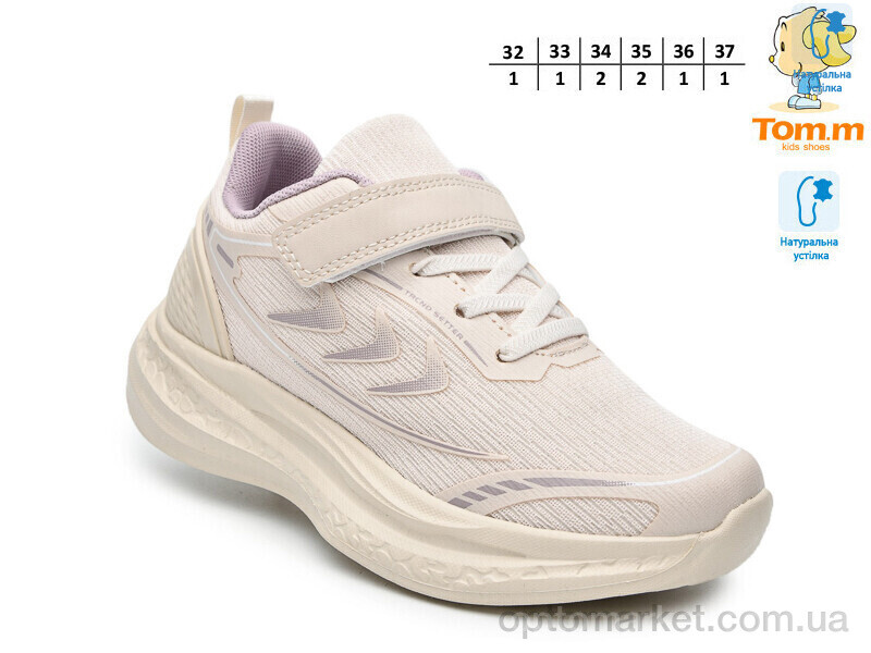 Купить Кросівки дитячі T68069D TOM.M бежевий, фото 2
