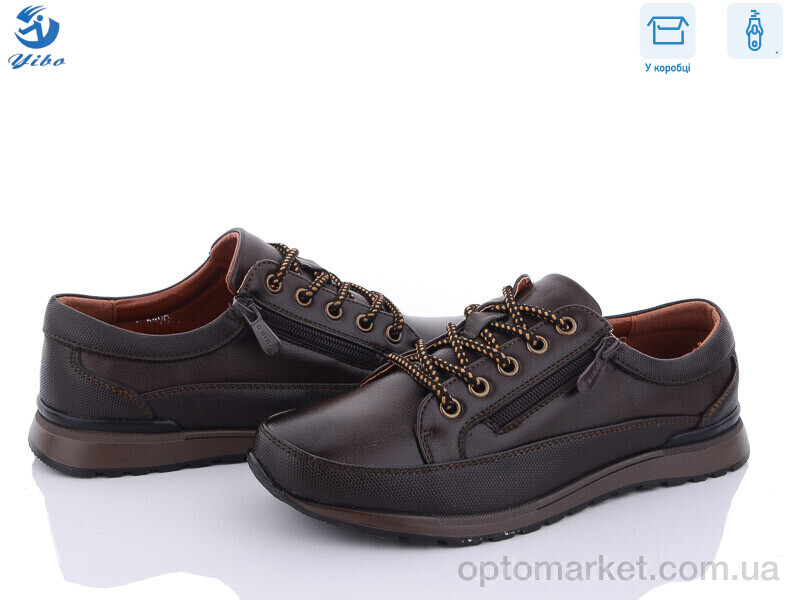 Купить Туфлі дитячі T6890-1 YIBO коричневий, фото 1