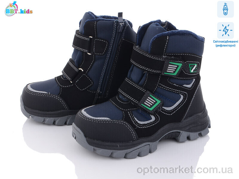 Купить Черевики дитячі T6953-2 світловідбивач BBT kids синій, фото 1