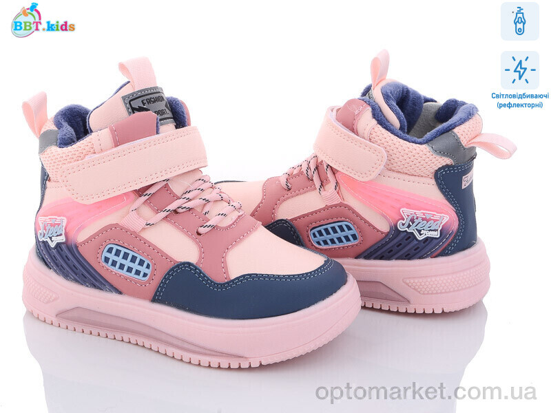 Купить Черевики дитячі T6979-3 світловідбивач BBT kids рожевий, фото 1