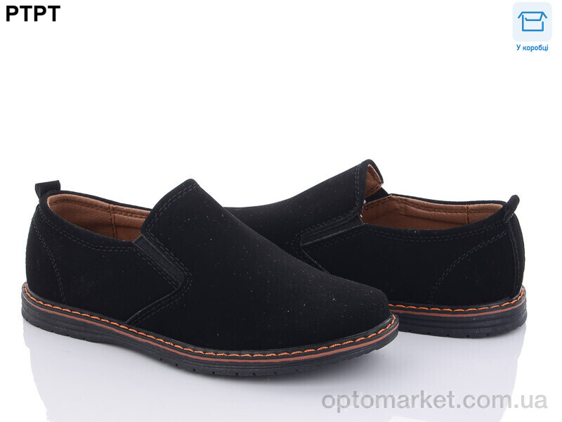 Купить Туфлі дитячі T7225-1 YIBO чорний, фото 1