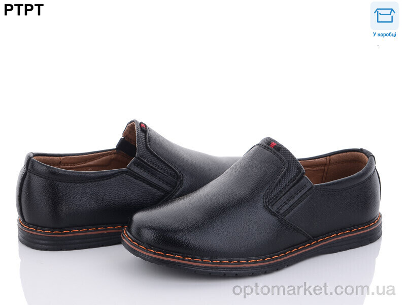 Купить Туфлі дитячі T7226 YIBO чорний, фото 1