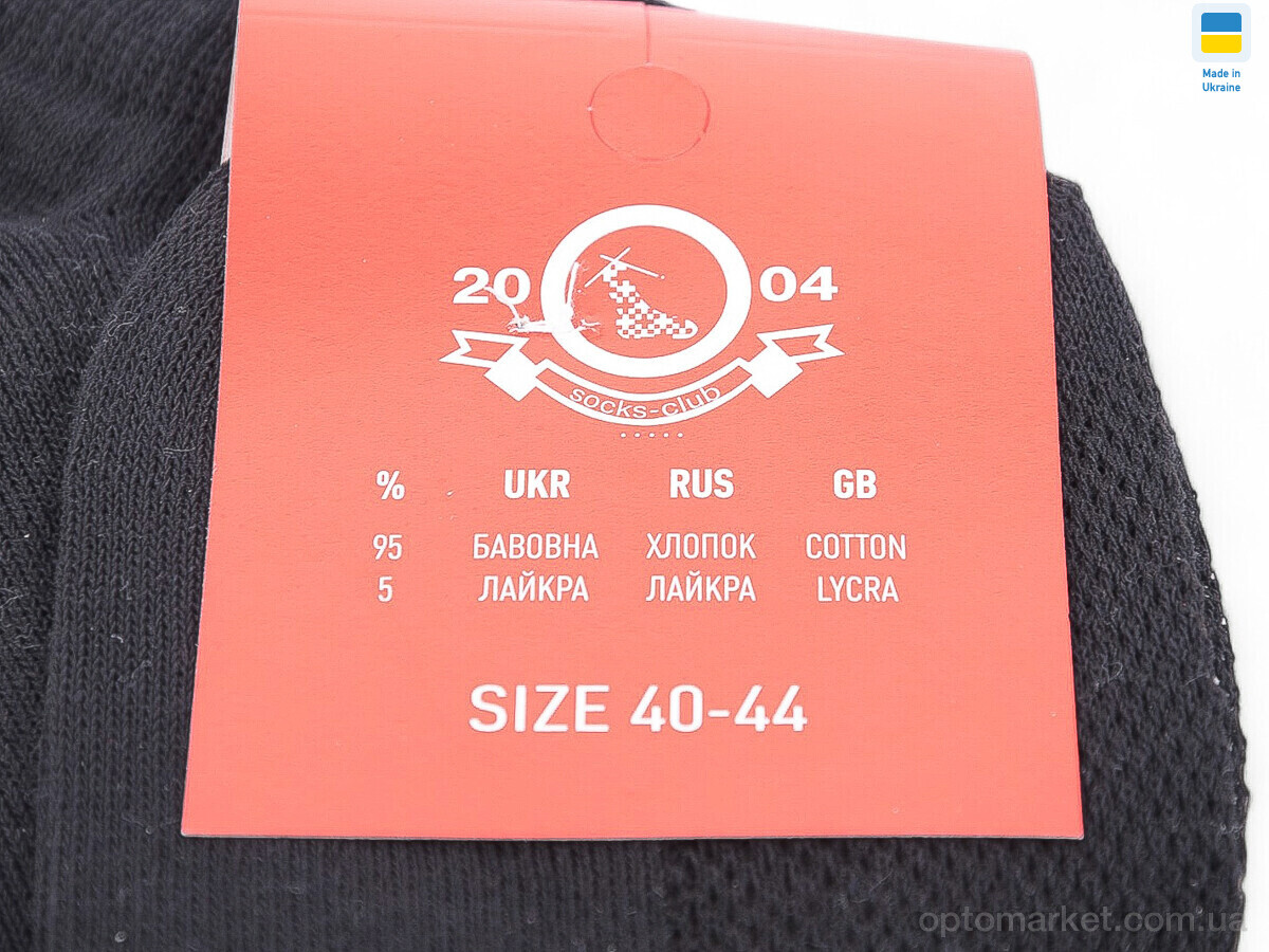 Купить Шкарпетки чоловічі T79 mix Sport мікс, фото 2