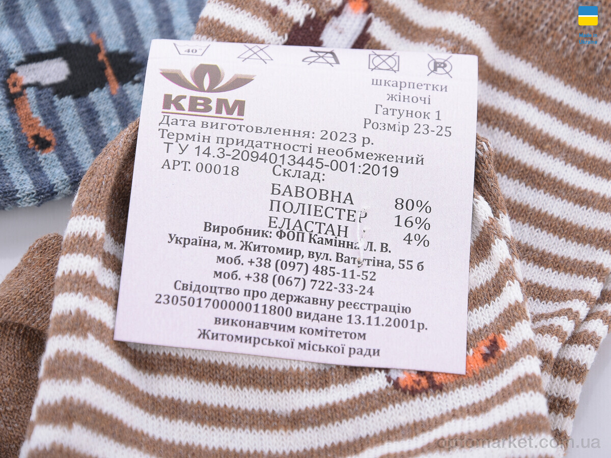 Купить Шкарпетки жіночі T8 mix Житомир мікс, фото 2