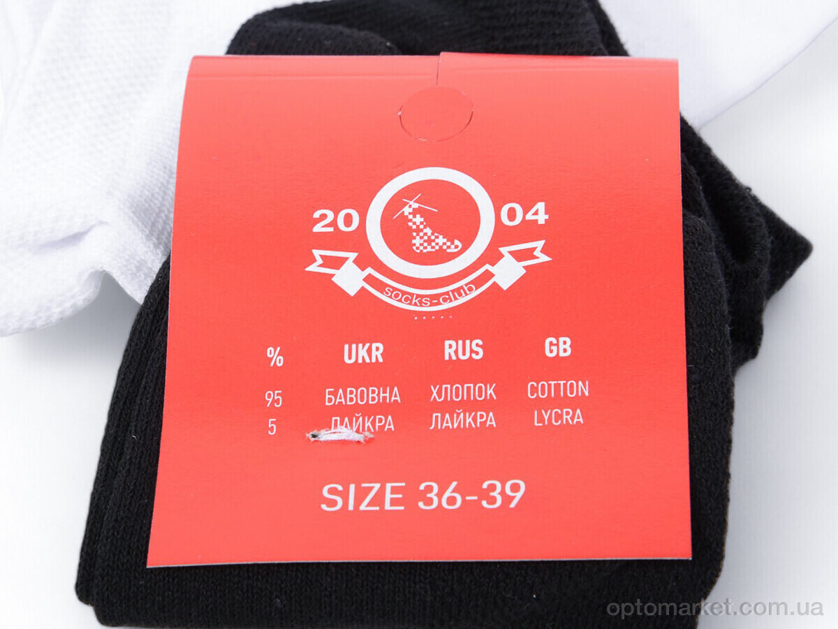 Купить Шкарпетки жіночі T83 mix Textile мікс, фото 2