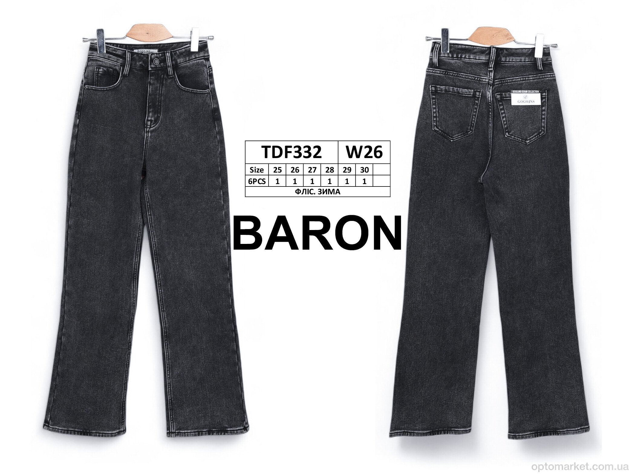 Купить Джинси жіночі TDF332 фліс Gogojns сірий, фото 4