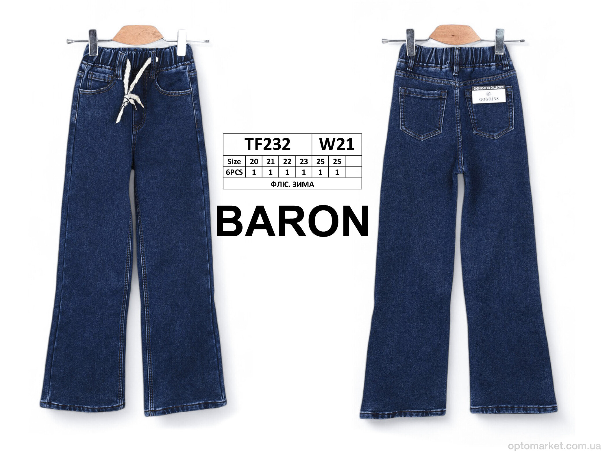 Купить Джинси дитячі TF232 фліс Gogojns синій, фото 4