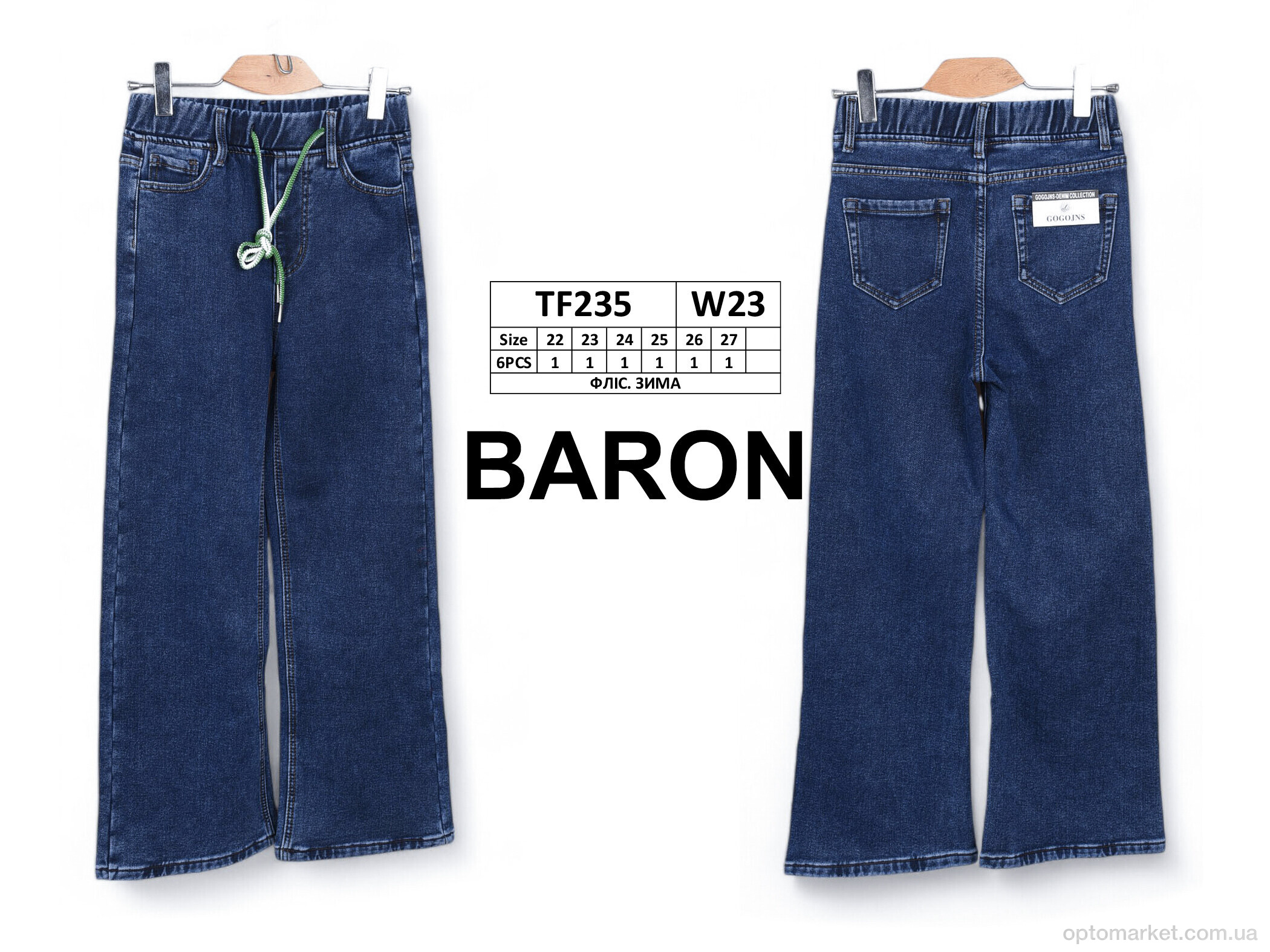 Купить Джинси дитячі TF235 фліс Gogojns синій, фото 4