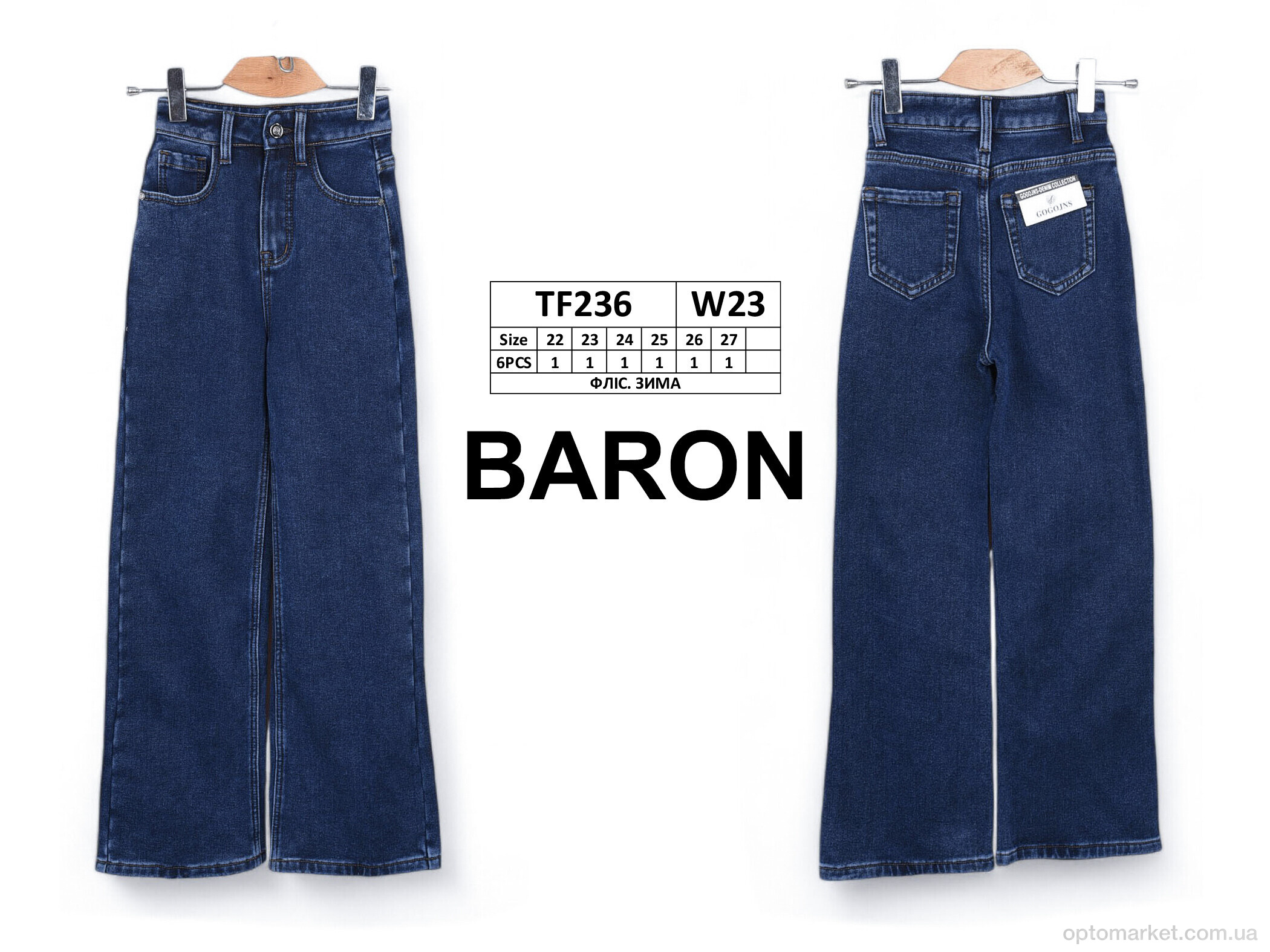 Купить Джинси дитячі TF236 фліс Gogojns синій, фото 4