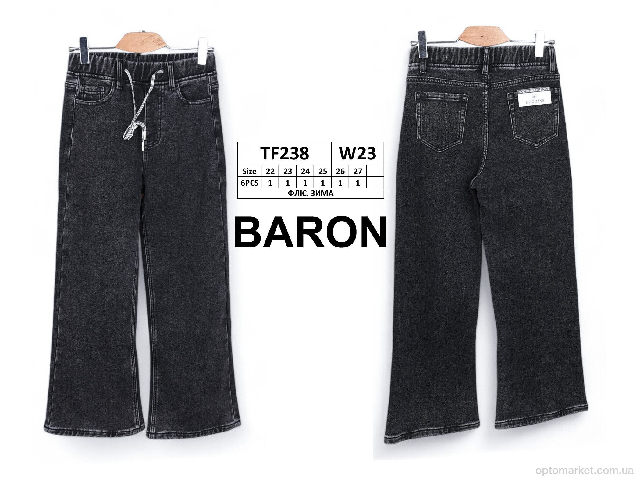 Купить Джинси дитячі TF238 фліс Gogojns сірий, фото 4