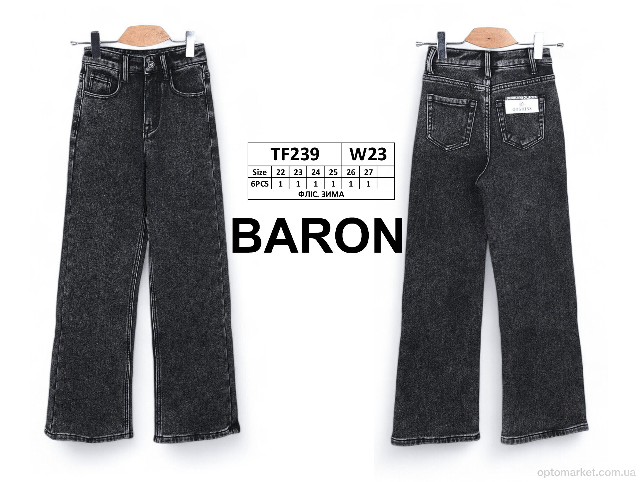 Купить Джинси дитячі TF239 фліс Gogojns сірий, фото 4