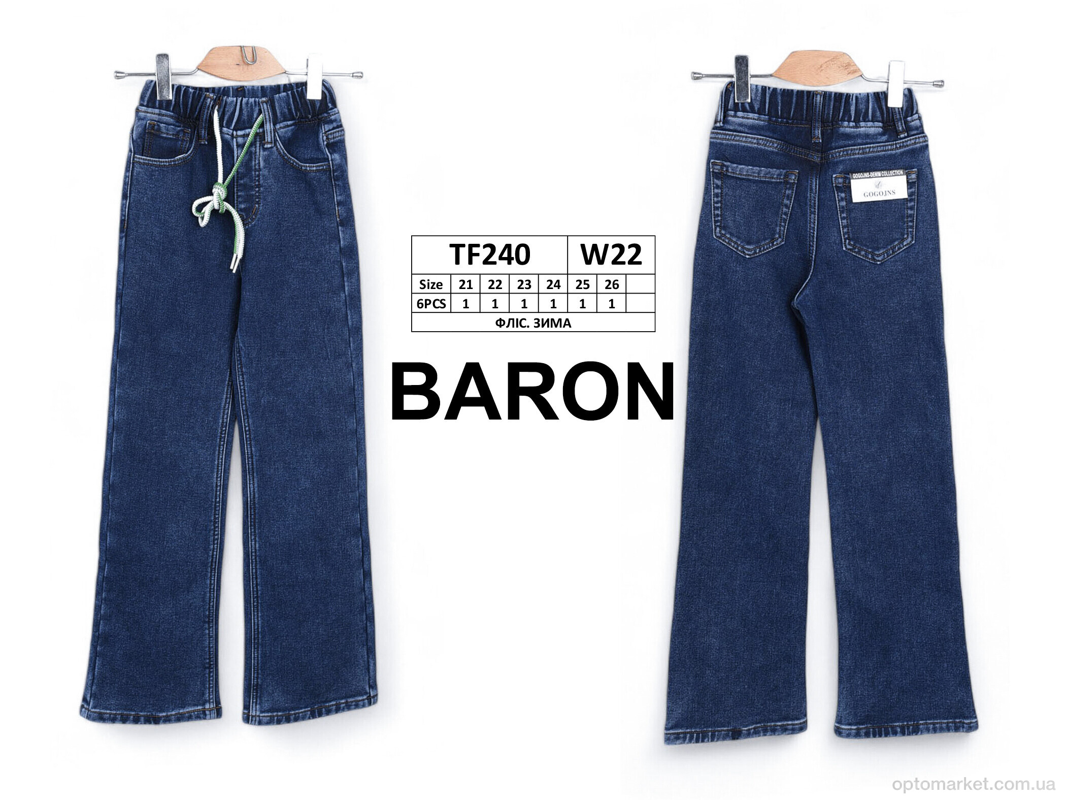 Купить Джинси дитячі TF240 фліс Gogojns синій, фото 4