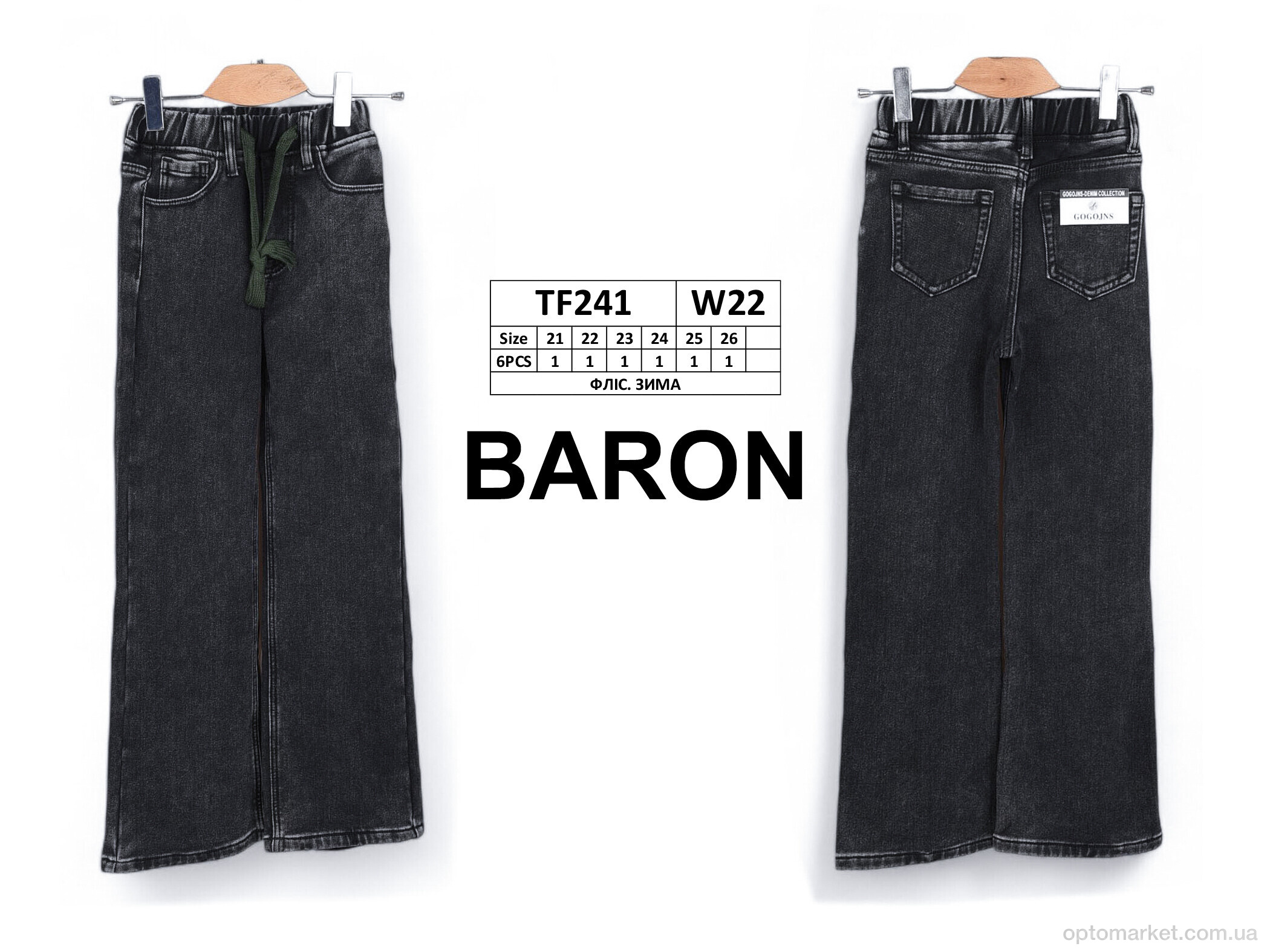 Купить Джинси дитячі TF241 фліс Gogojns сірий, фото 4