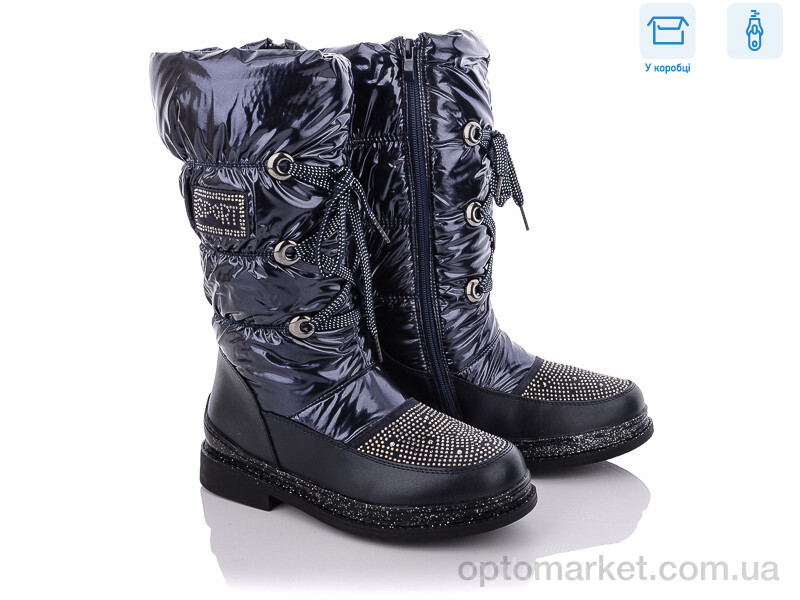 Купить Чоботи дитячі TJ9279-2 Bessky синій, фото 1