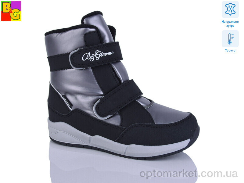 Купить Черевики дитячі TKT24-32 термо BG графіт, фото 1