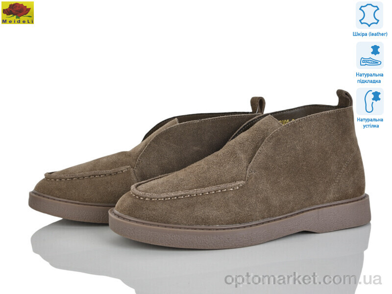 Купить Туфлі жіночі TP305-3 Mei De Li коричневий, фото 1