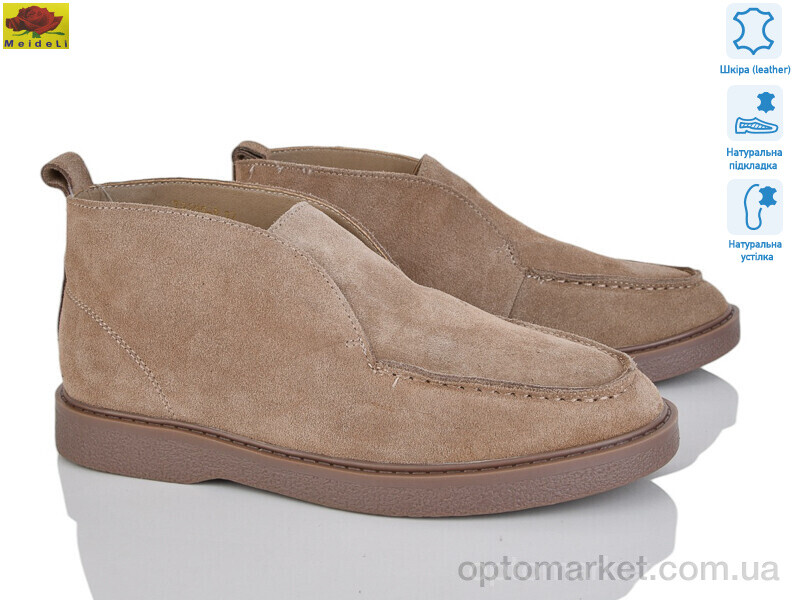 Купить Туфлі жіночі TP305-5 Mei De Li бежевий, фото 1