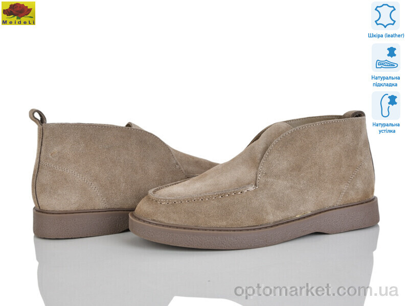 Купить Туфлі жіночі TP305-5 Mei De Li коричневий, фото 1