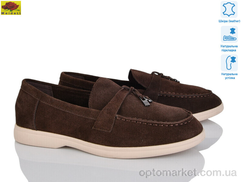 Купить Туфлі жіночі TP509-2 Mei De Li коричневий, фото 1