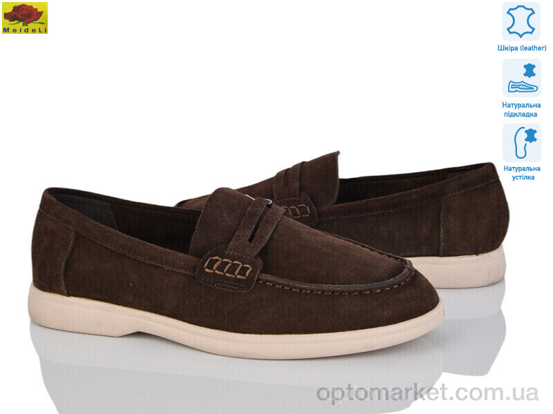 Купить Туфлі жіночі TP509-8 Mei De Li коричневий, фото 1