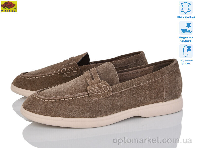 Купить Туфлі жіночі TP509-9 Mei De Li коричневий, фото 1